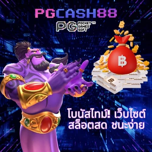 สล็อต ยู ฟ่า 888 วอ เลท